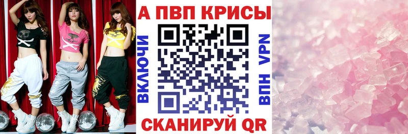 Альфа ПВП СК  Щёлково 