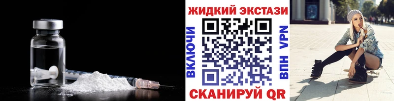 цены   Щёлково  Бутират оксибутират 