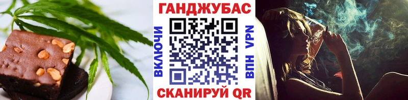 ссылка на мегу ссылка  Щёлково  Cannafood конопля 