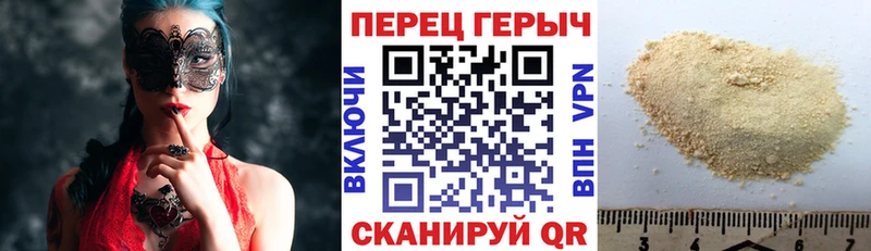 Героин хмурый Щёлково