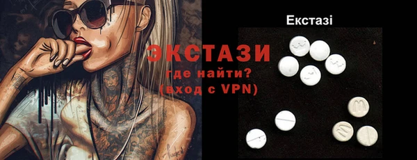 ECSTASY Дмитриев