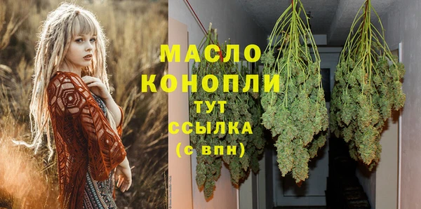 2c-b Абдулино