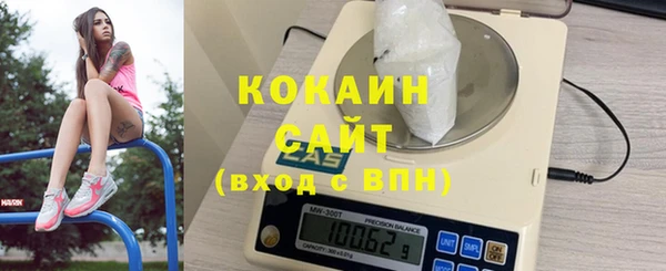 2c-b Абдулино