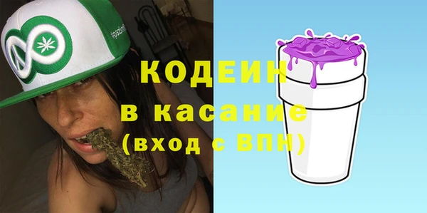 2c-b Гусь-Хрустальный