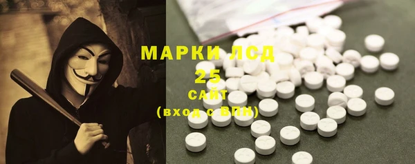 2c-b Абдулино