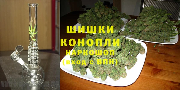 амфетамин Гусиноозёрск