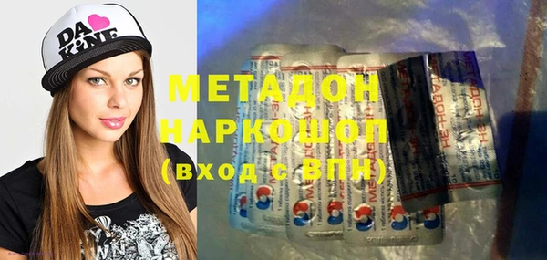 ГАЛЛЮЦИНОГЕННЫЕ ГРИБЫ Алексеевка