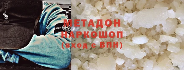 синтетический гашиш Арсеньев