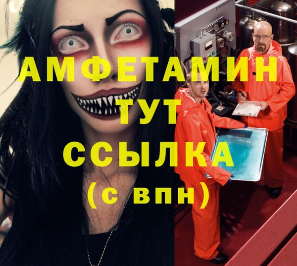 гашик Алзамай