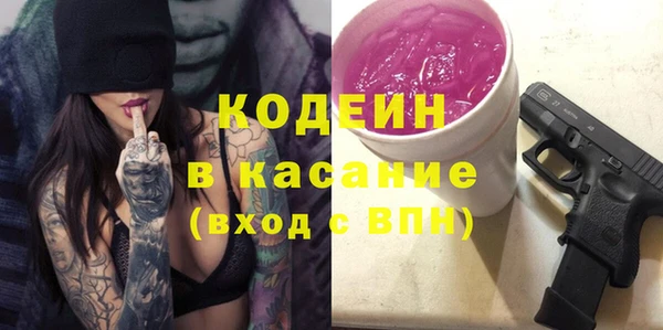 ГАЛЛЮЦИНОГЕННЫЕ ГРИБЫ Абинск
