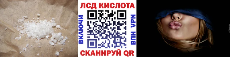 LSD-25 экстази кислота  Щёлково 