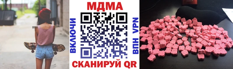 MDMA VHQ это клад Щёлково купить закладку