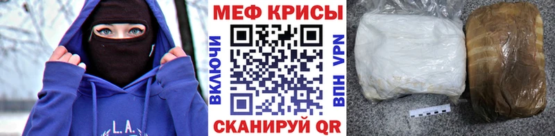 Меф мука Щёлково