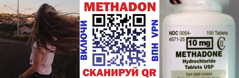 МЕТАДОН мёд сколько стоит Щёлково