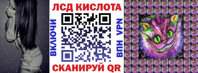 MEGA онион  Щёлково  Марки 25I-NBOMe 1,8мг 