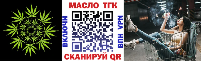 Дистиллят ТГК Wax  купить закладку  Щёлково 