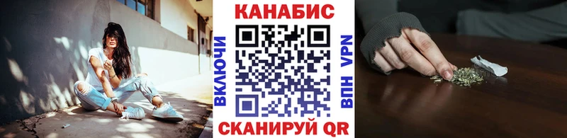 дарнет шоп  Щёлково  кракен как войти  Каннабис индика 